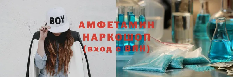 Amphetamine 98%  Кадников 