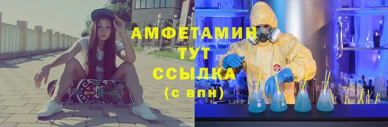 Amphetamine 98% Кадников