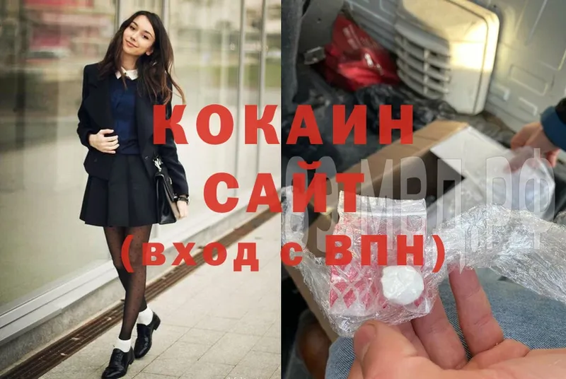 blacksprut tor  Кадников  Cocaine Fish Scale 