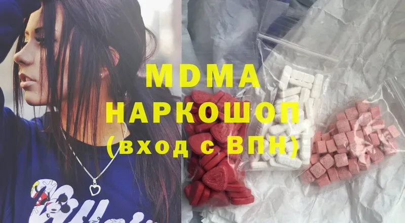 MDMA crystal  Кадников 