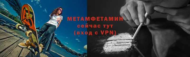 МЕТАМФЕТАМИН Methamphetamine  Кадников 