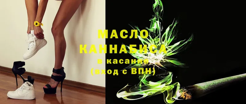 это официальный сайт  Кадников  Дистиллят ТГК THC oil 